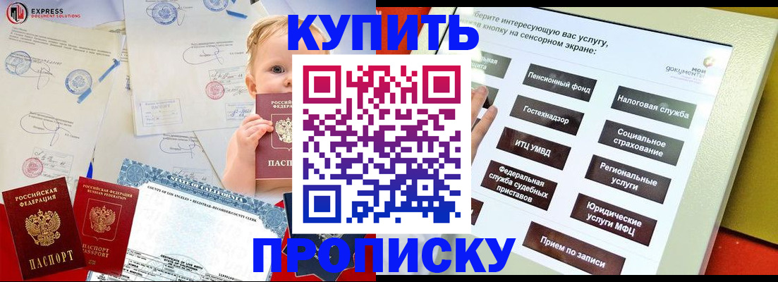 миграционный учет в Рязанской области